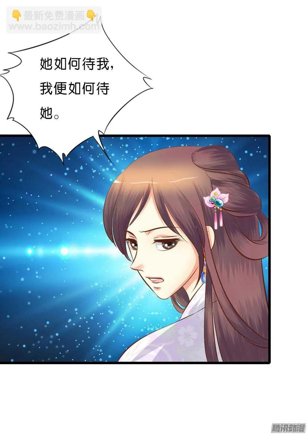宛云 第54页