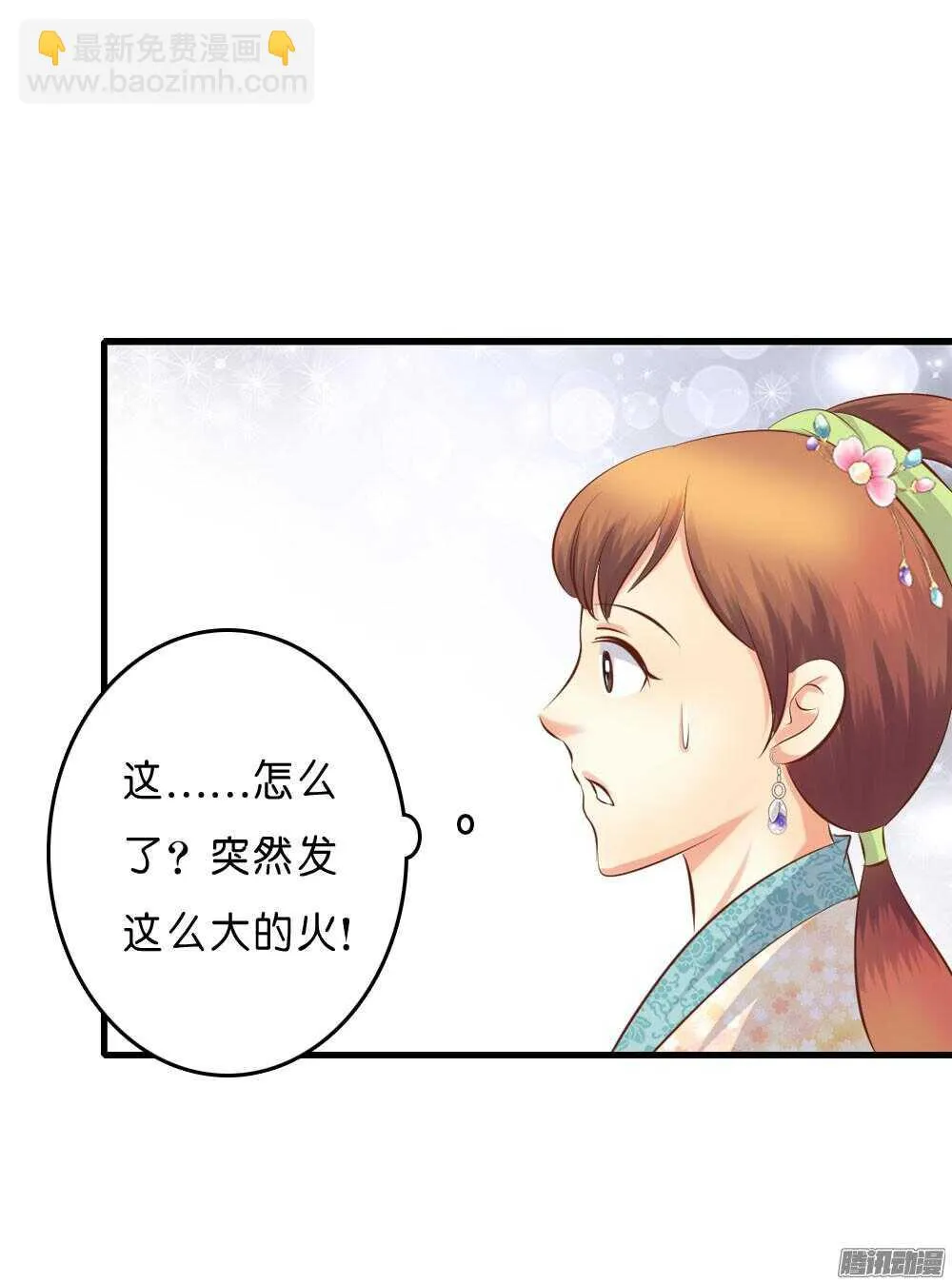 宛云 第55页