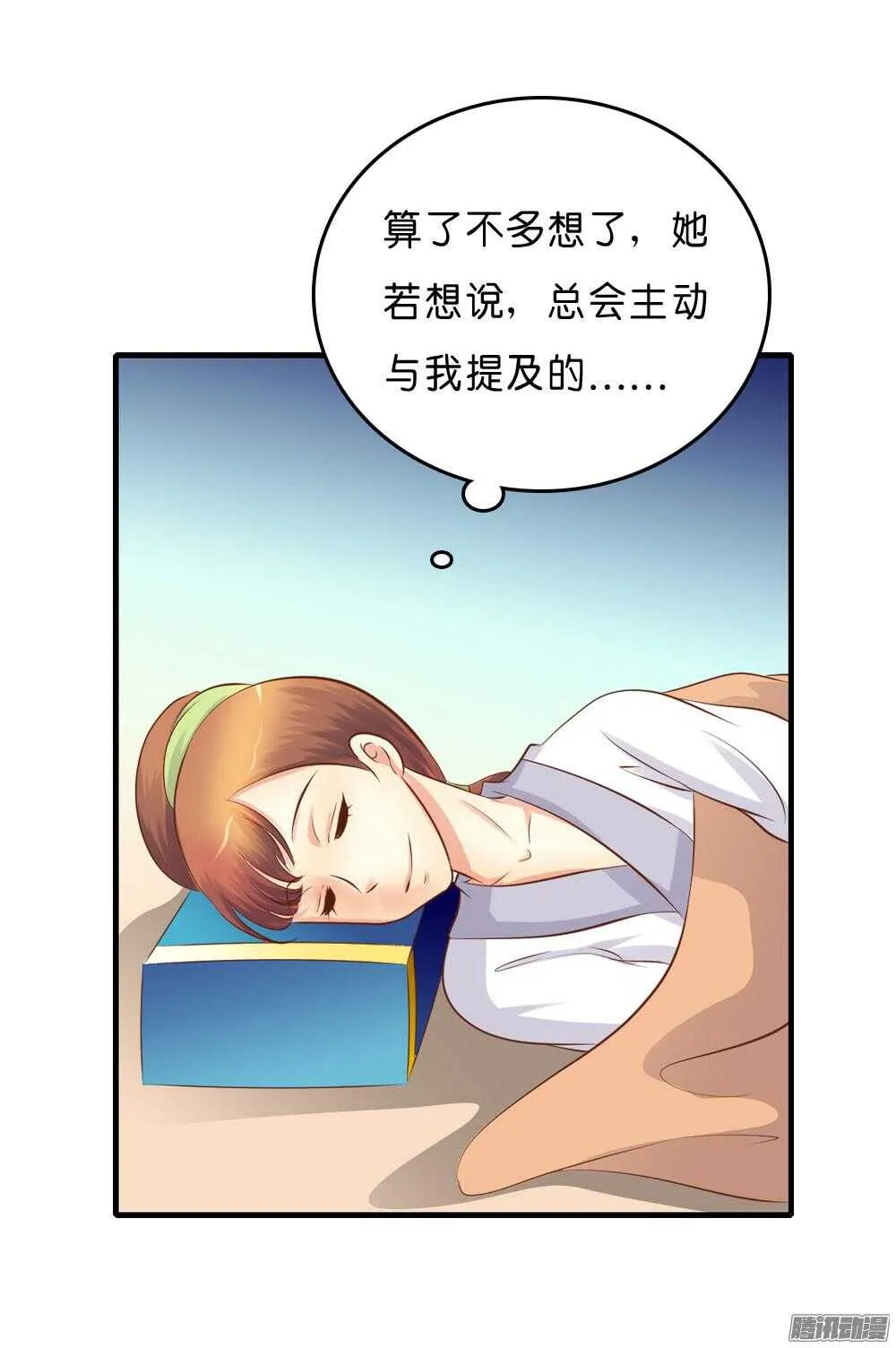 宛云 第59页