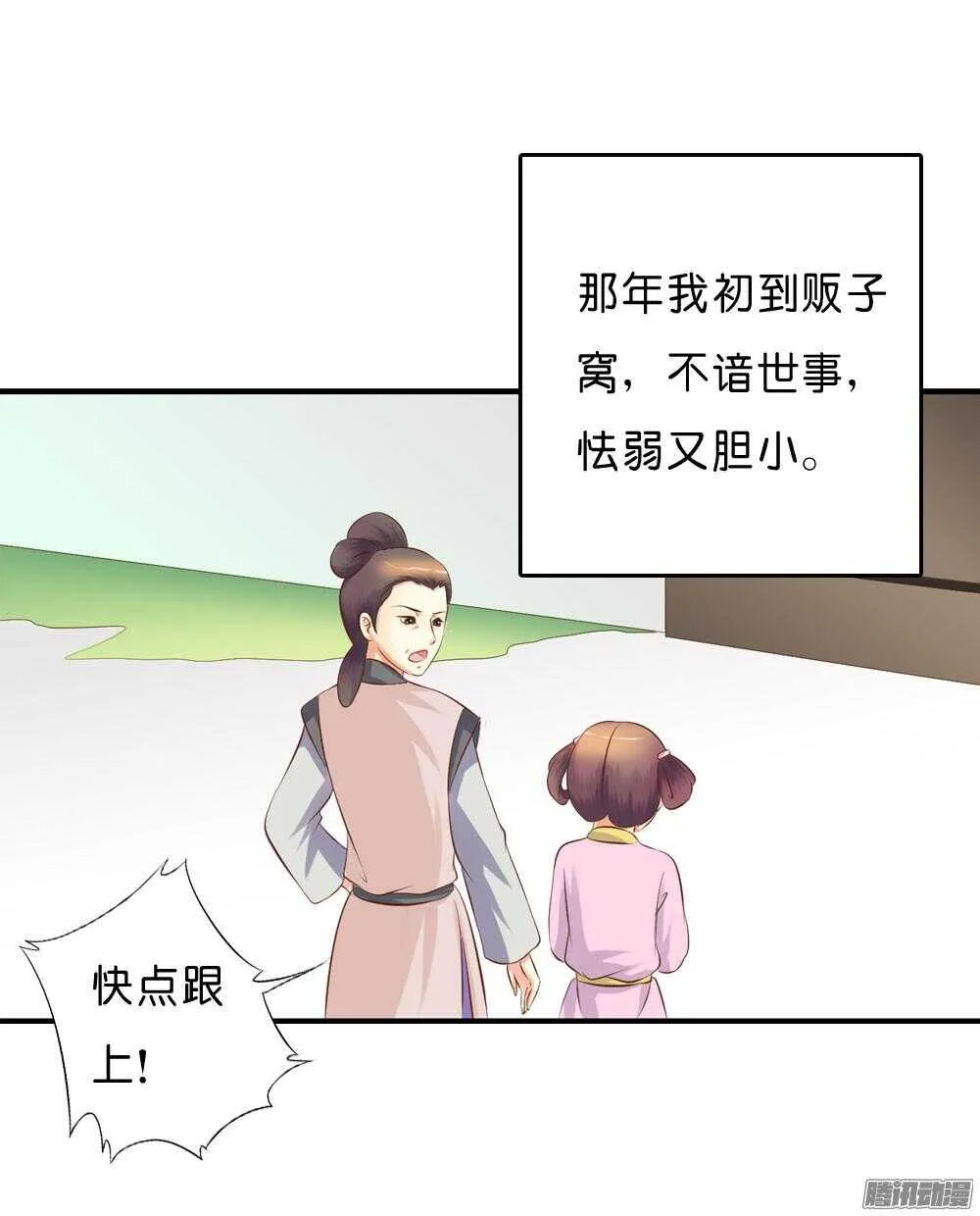 宛云 第62页