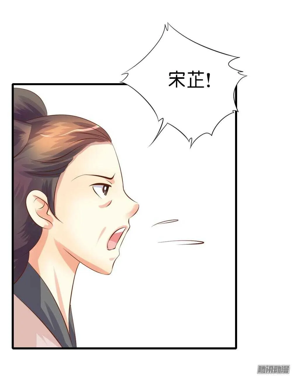 宛云 第63页