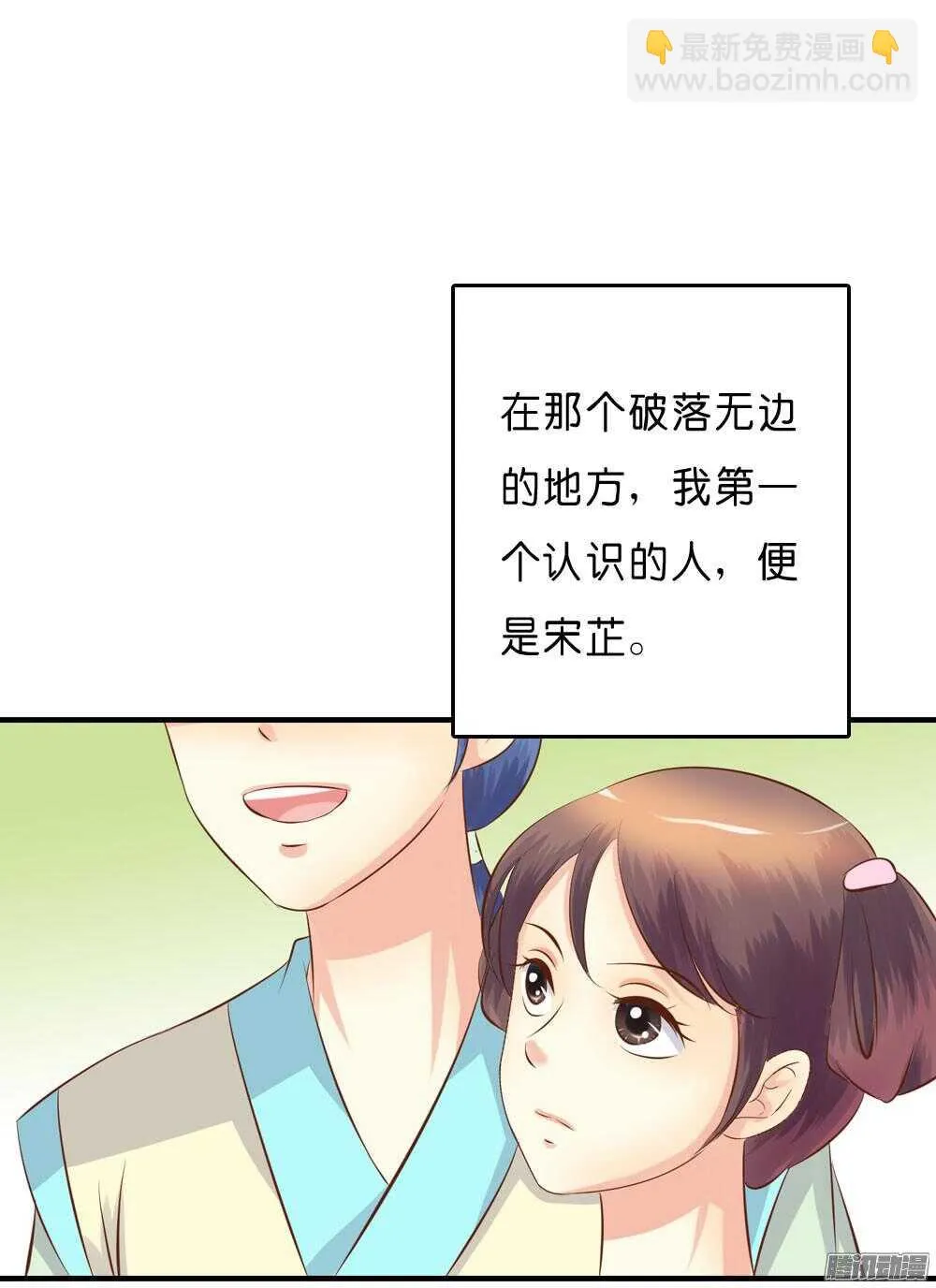 宛云 第66页