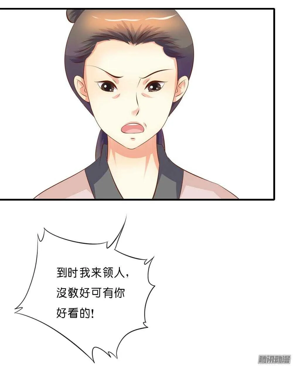 宛云 第69页