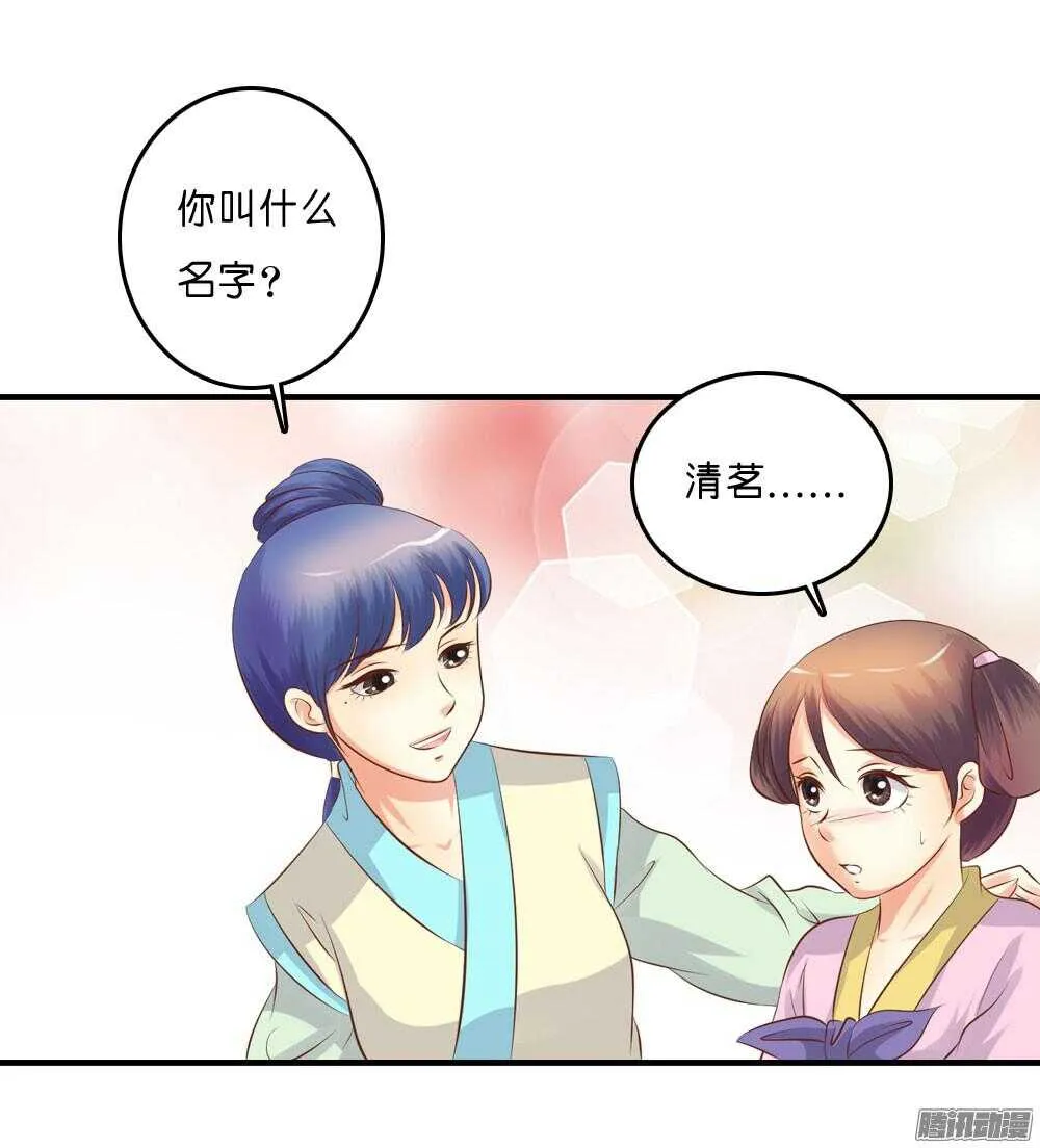 宛云 第70页