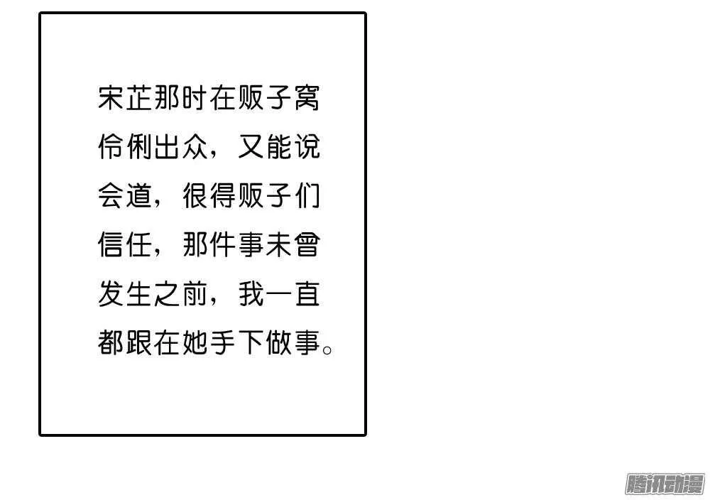 宛云 第71页
