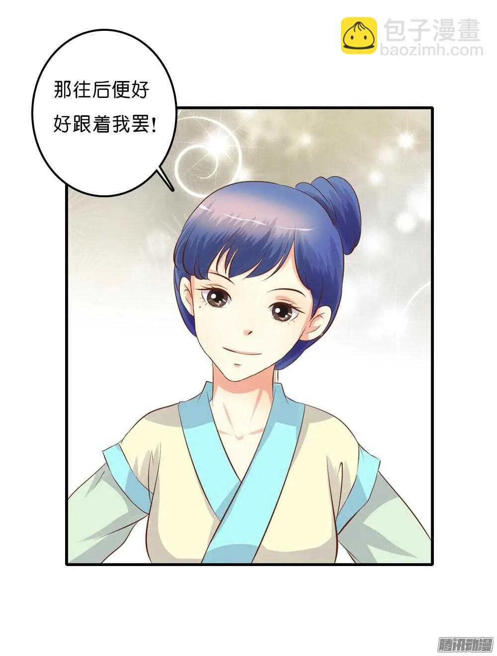 宛云 第72页