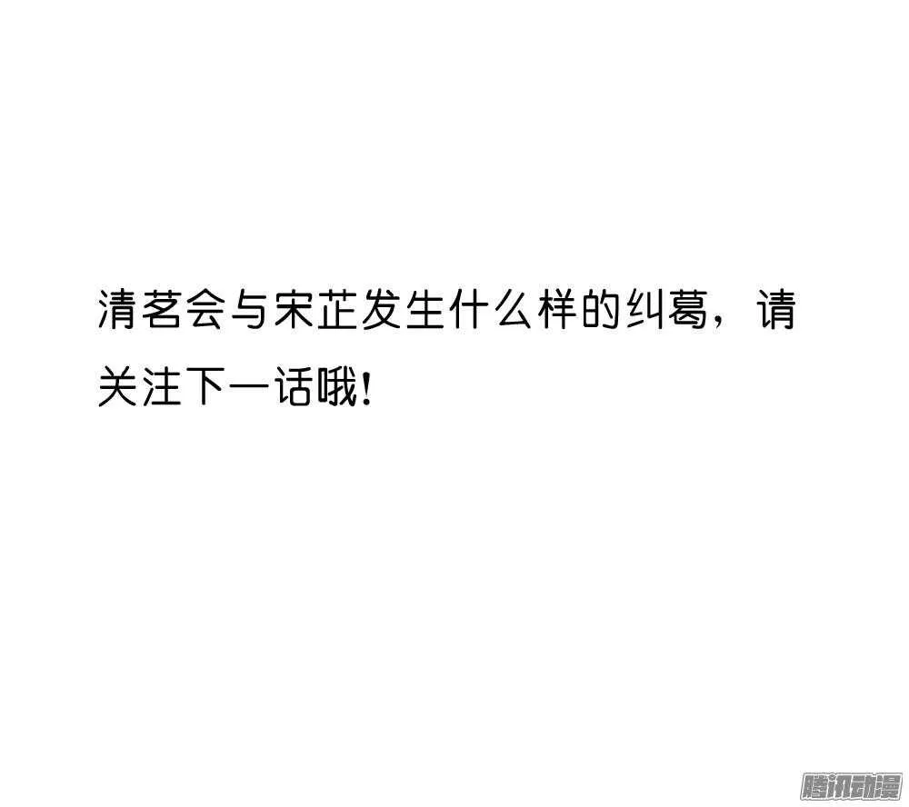 宛云 第73页