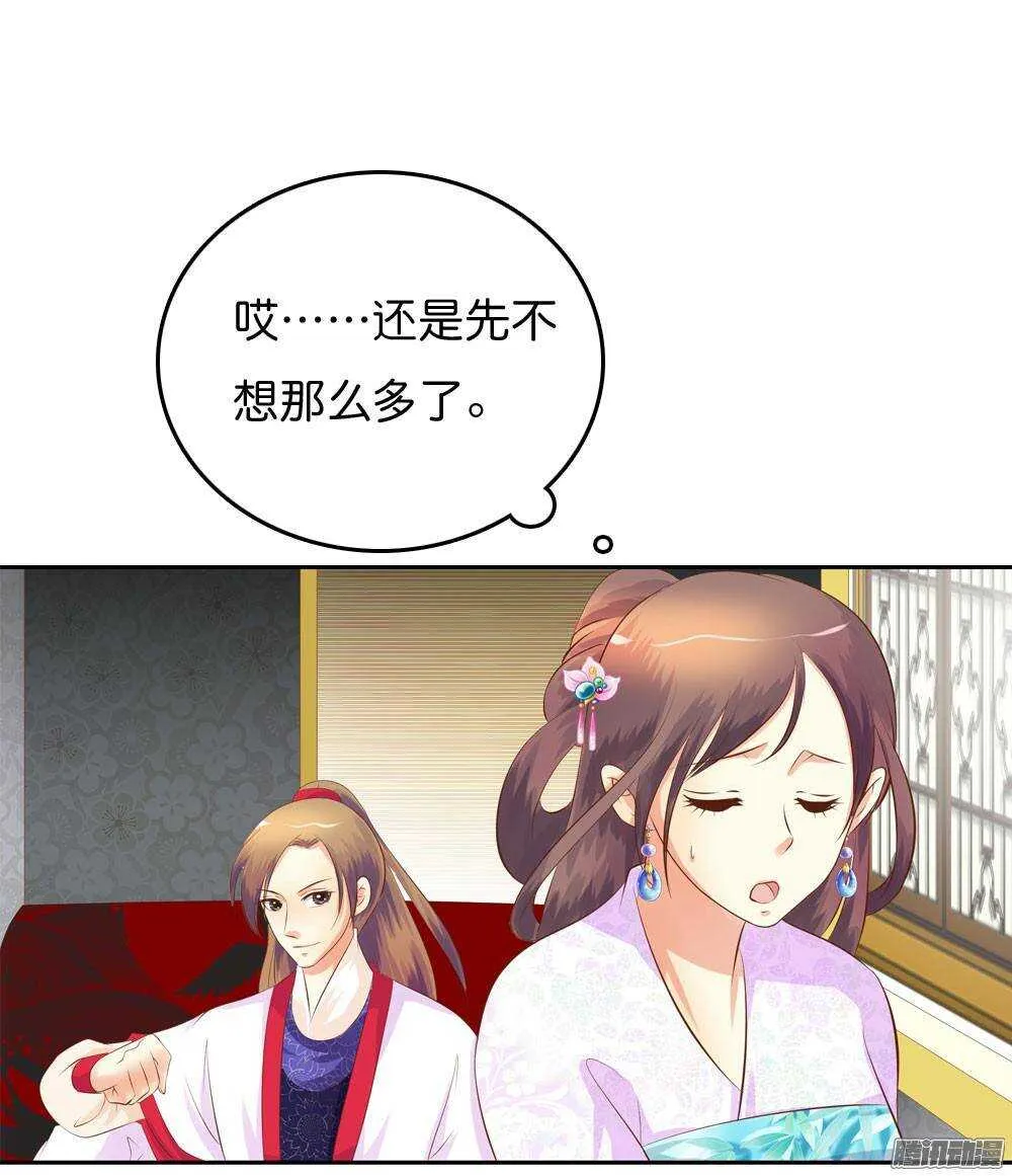 路遇小偷 第2页