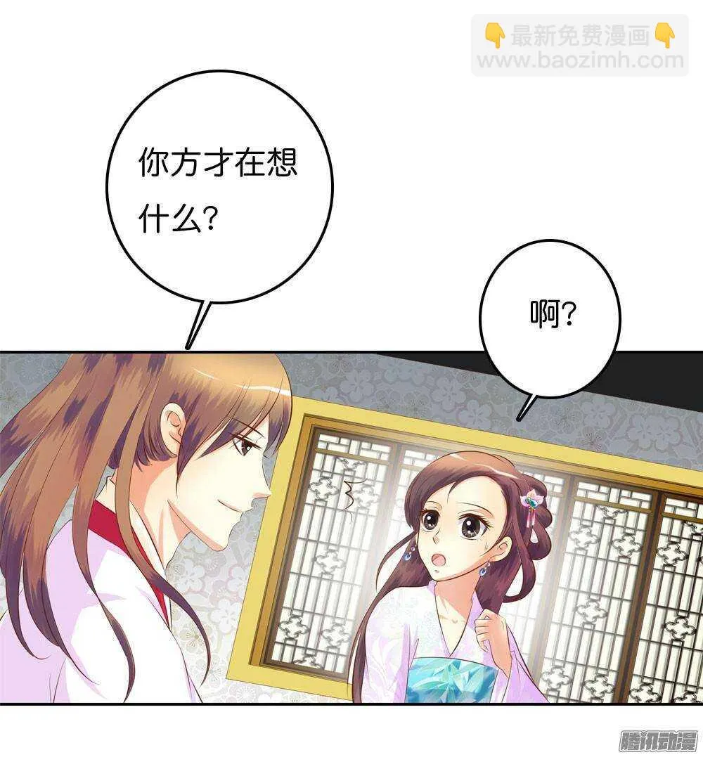 路遇小偷 第3页