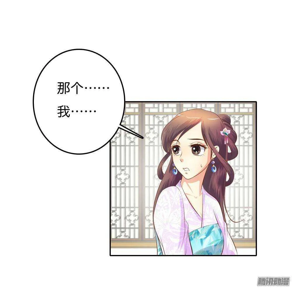 路遇小偷 第4页