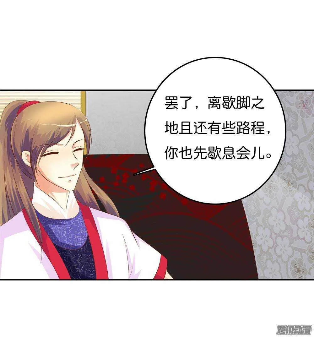 路遇小偷 第5页