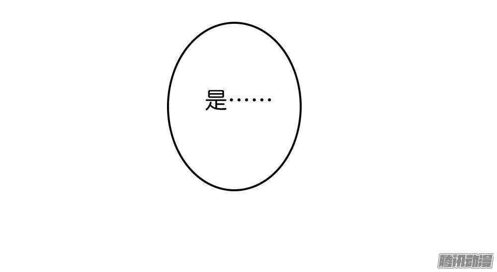 路遇小偷 第6页