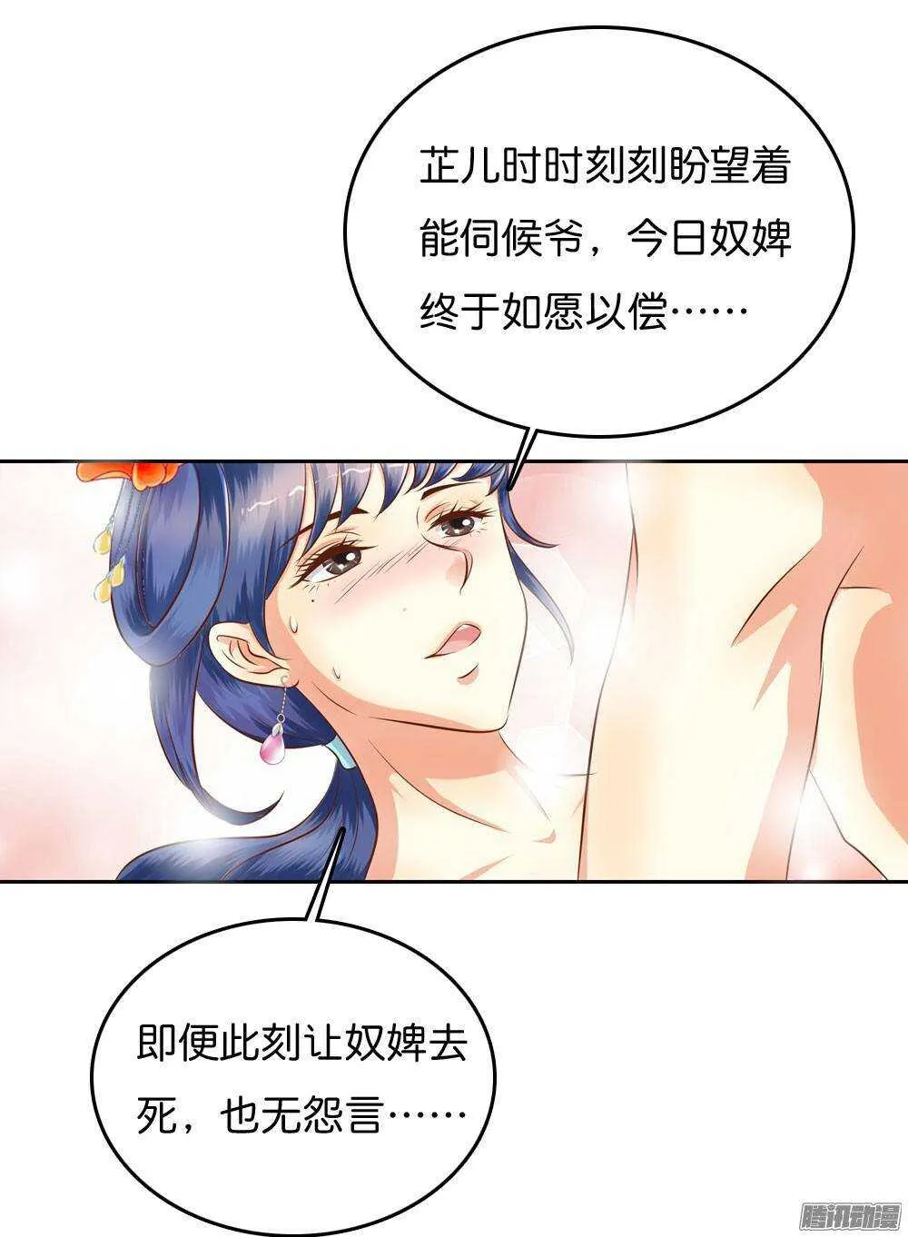 路遇小偷 第8页