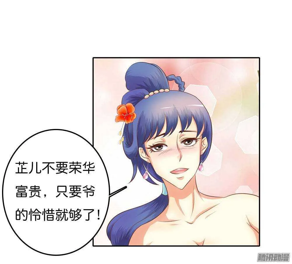 路遇小偷 第10页