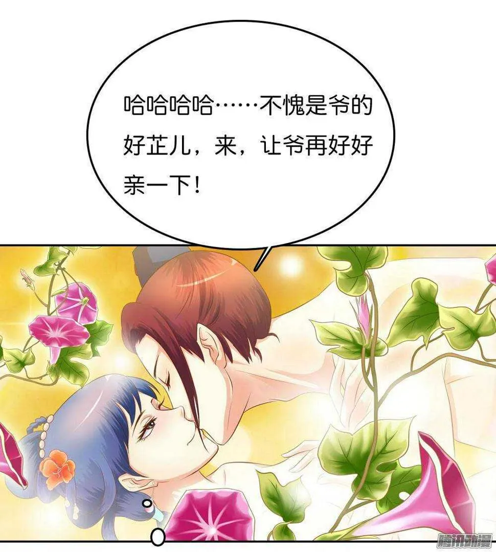 路遇小偷 第11页