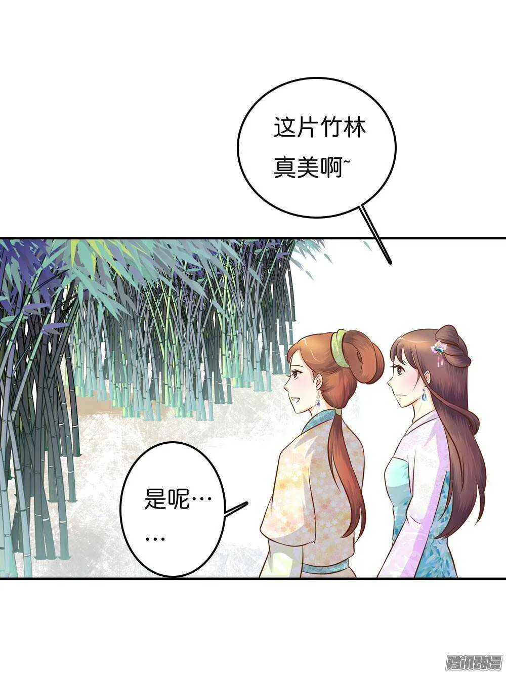 路遇小偷 第16页