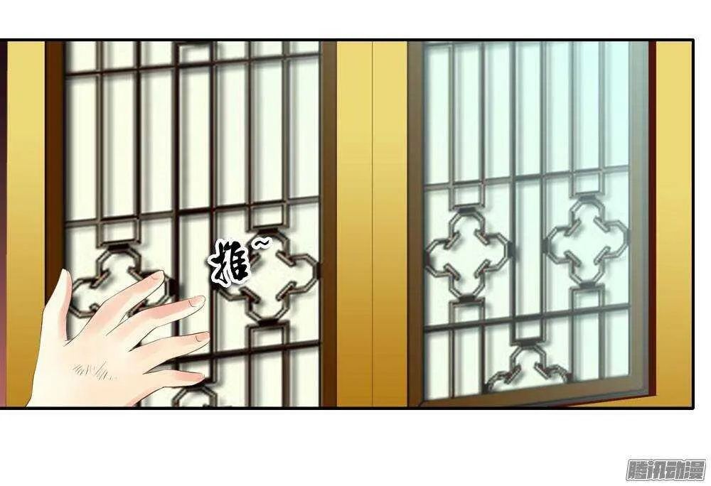 路遇小偷 第34页