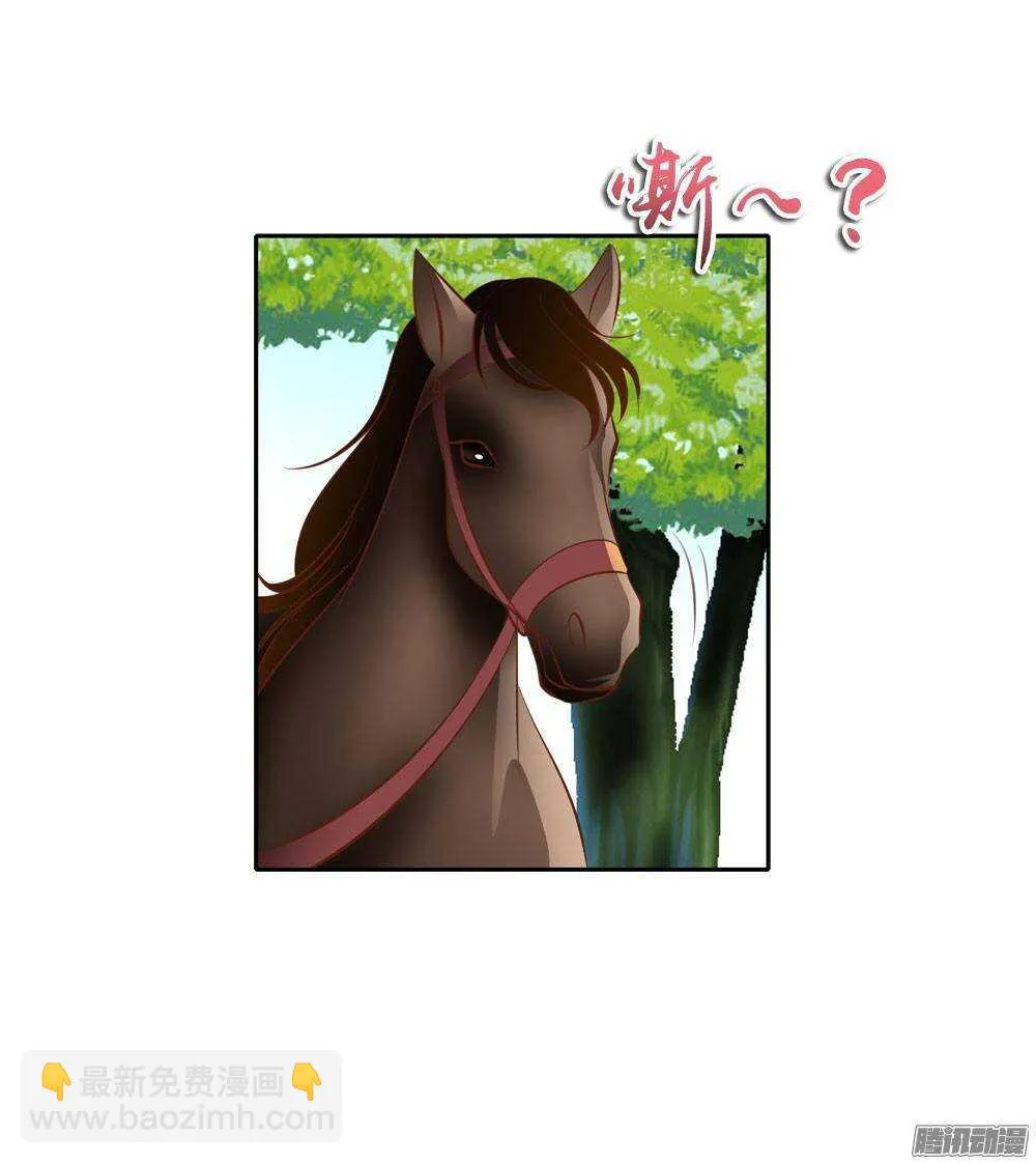 路遇小偷 第36页