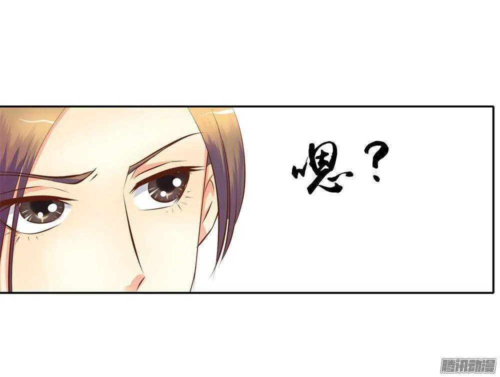 路遇小偷 第37页