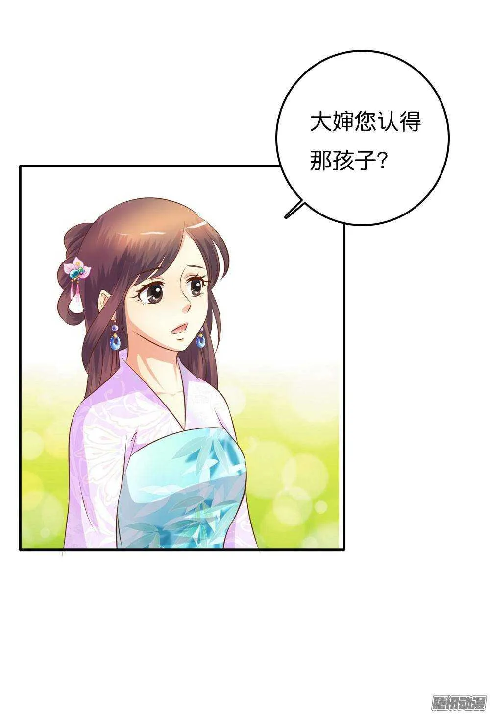 路遇小偷 第49页