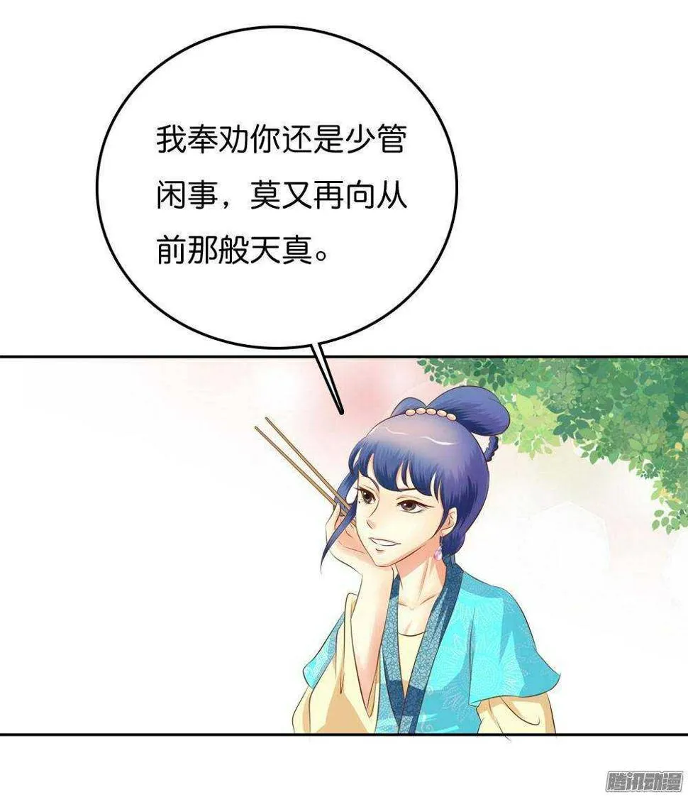 路遇小偷 第55页