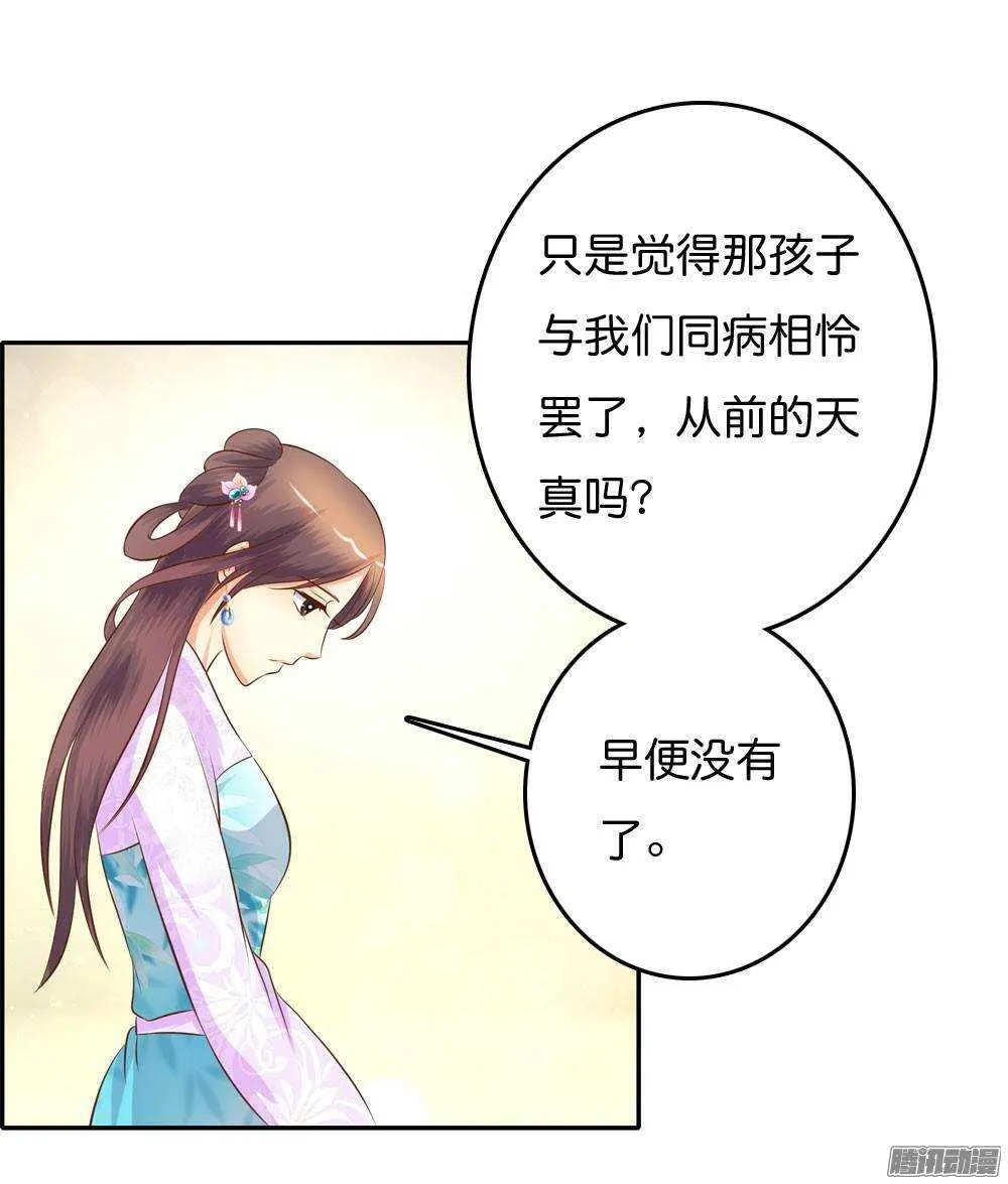 路遇小偷 第56页