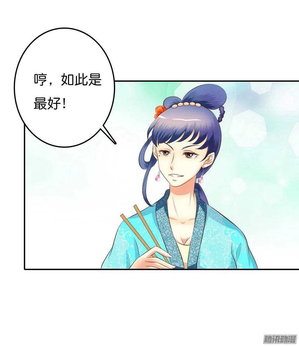 路遇小偷 第57页