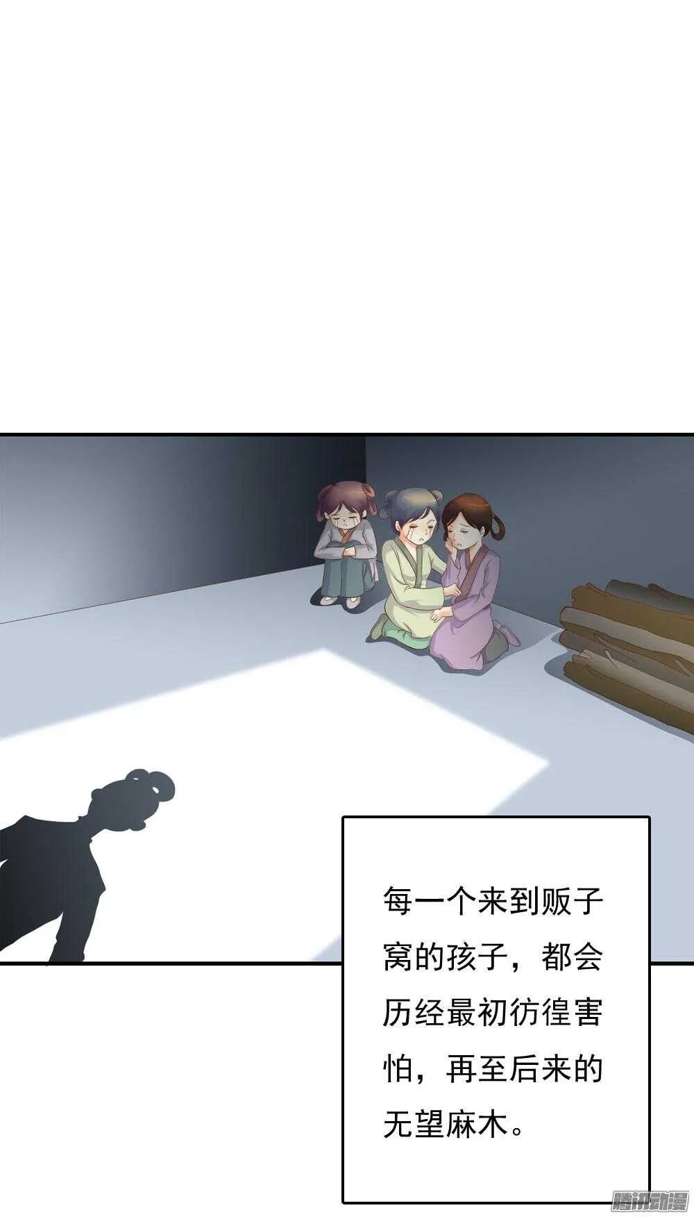 渊源 第2页
