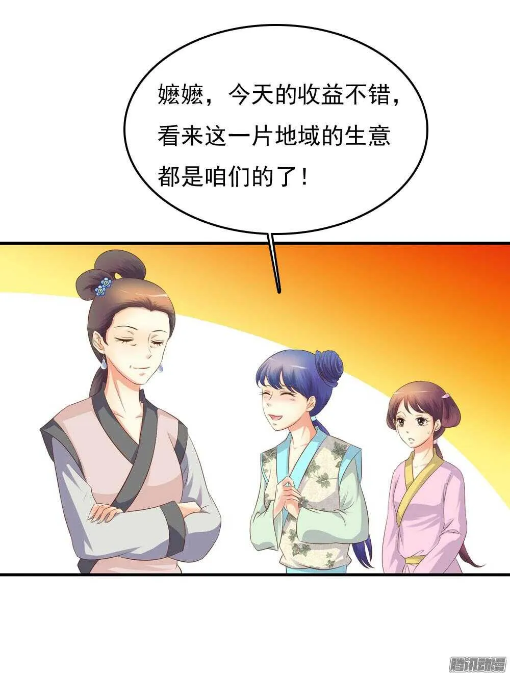 渊源 第4页
