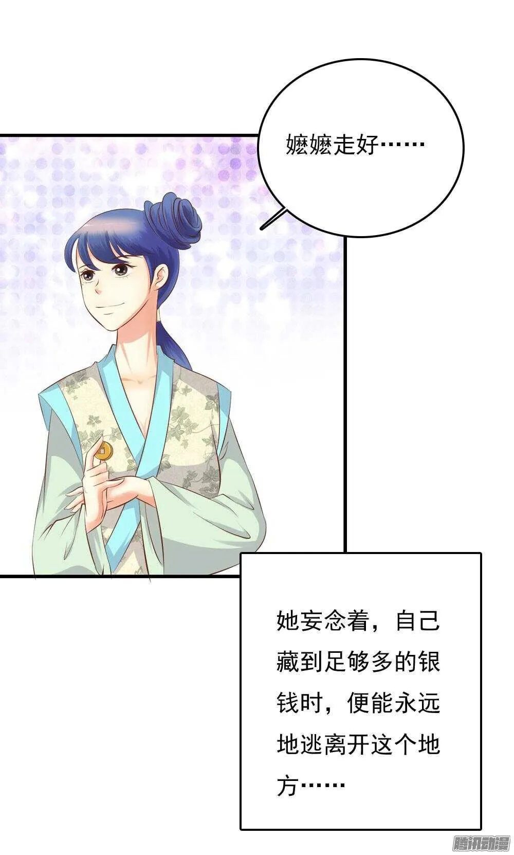 渊源 第5页
