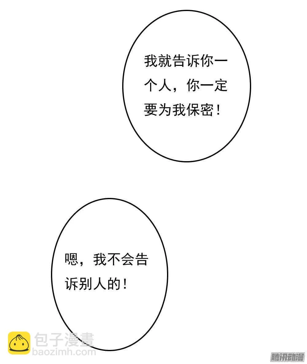 渊源 第9页