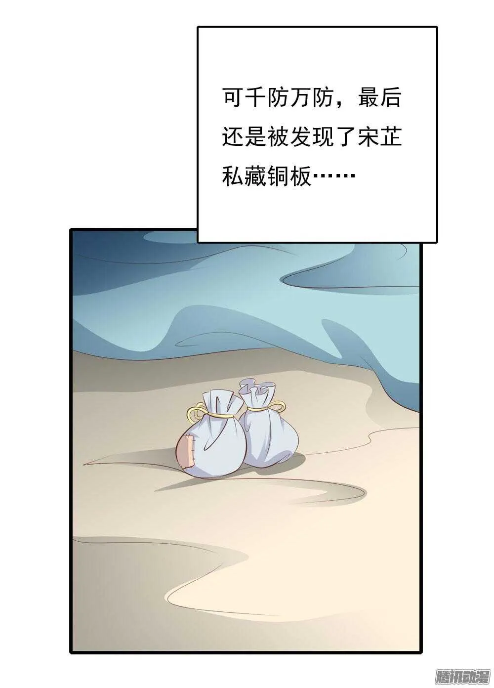 渊源 第11页