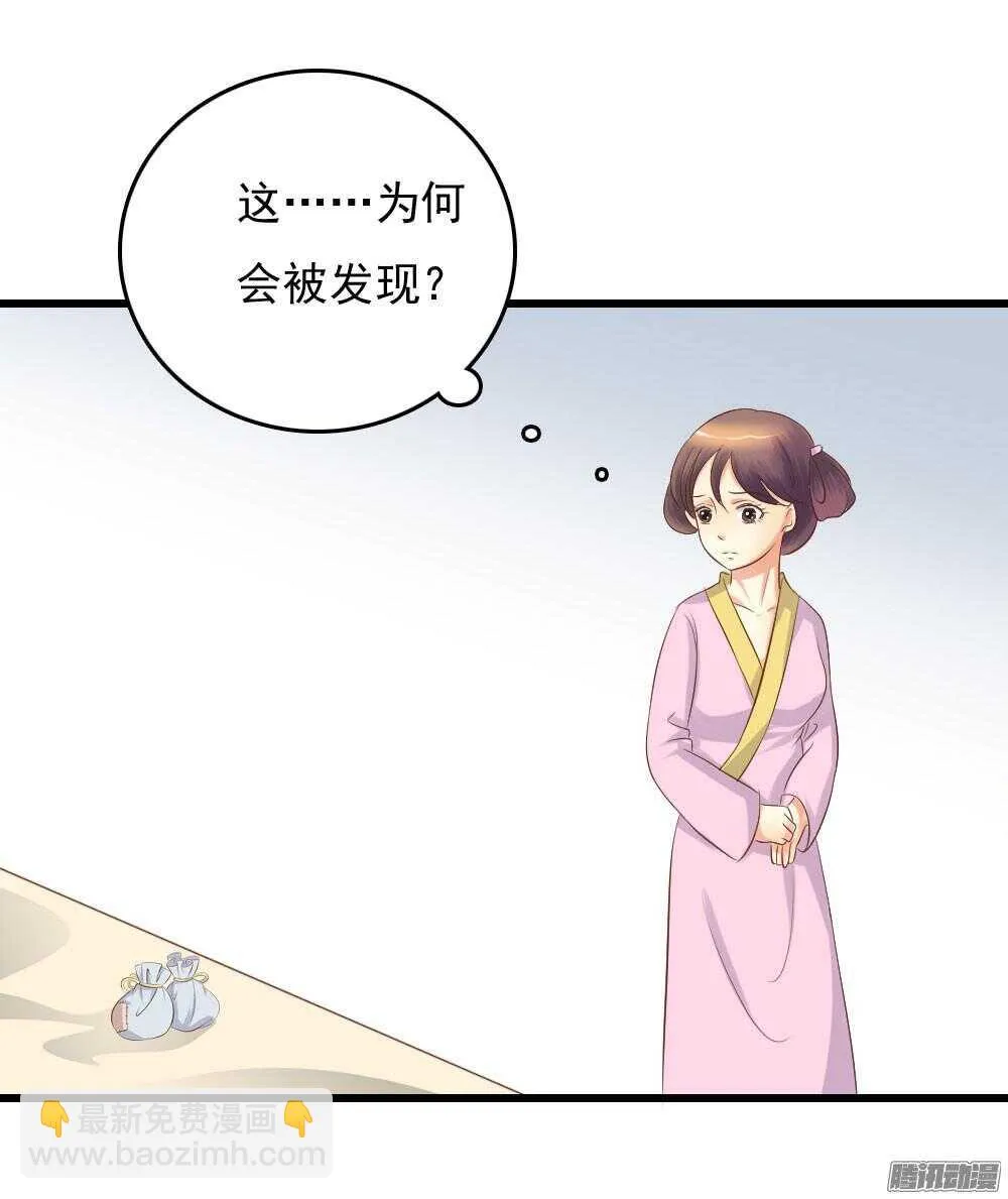 渊源 第14页
