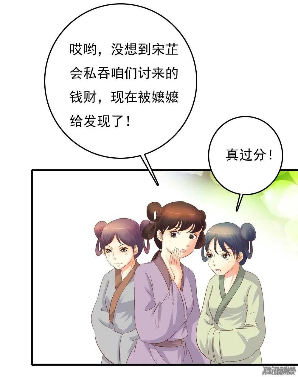 渊源 第15页