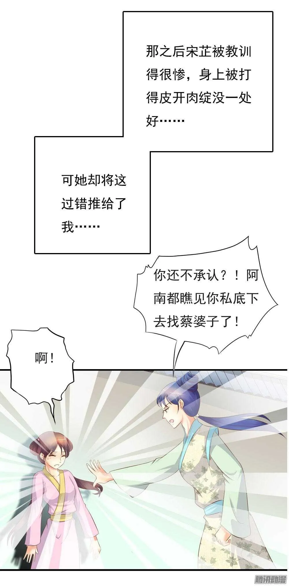 渊源 第18页