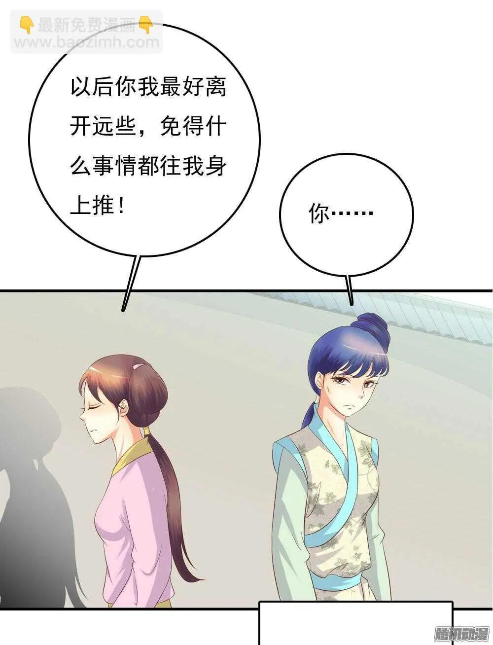 渊源 第20页