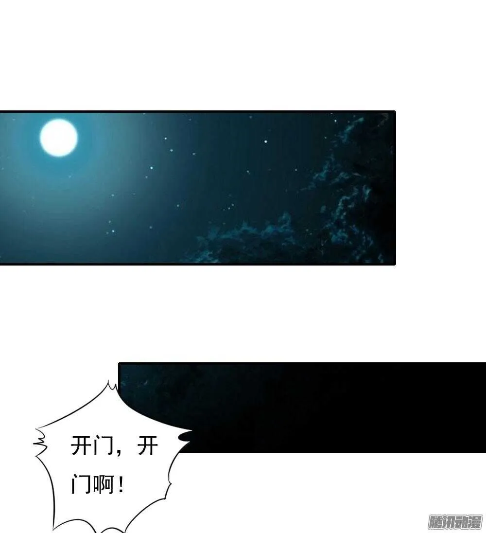 渊源 第22页