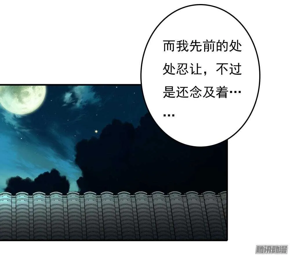 渊源 第25页