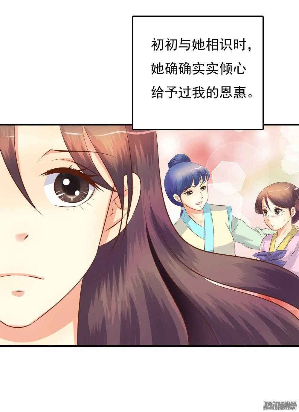 渊源 第26页