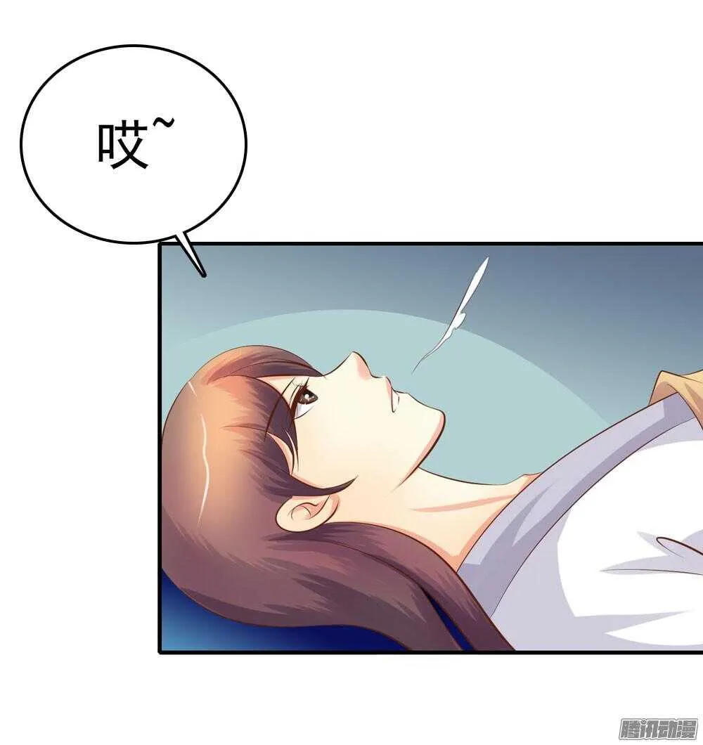 渊源 第27页