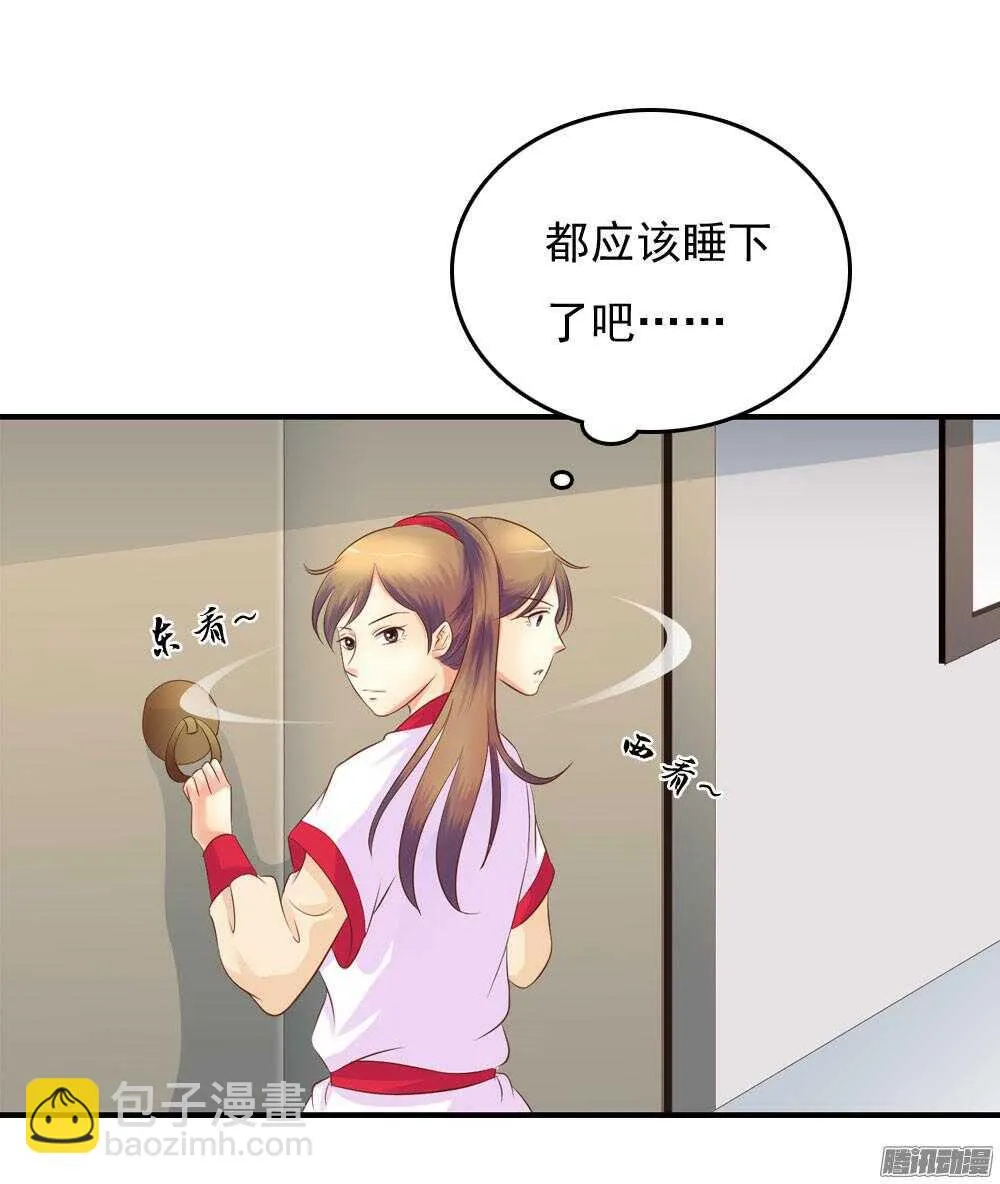 渊源 第30页