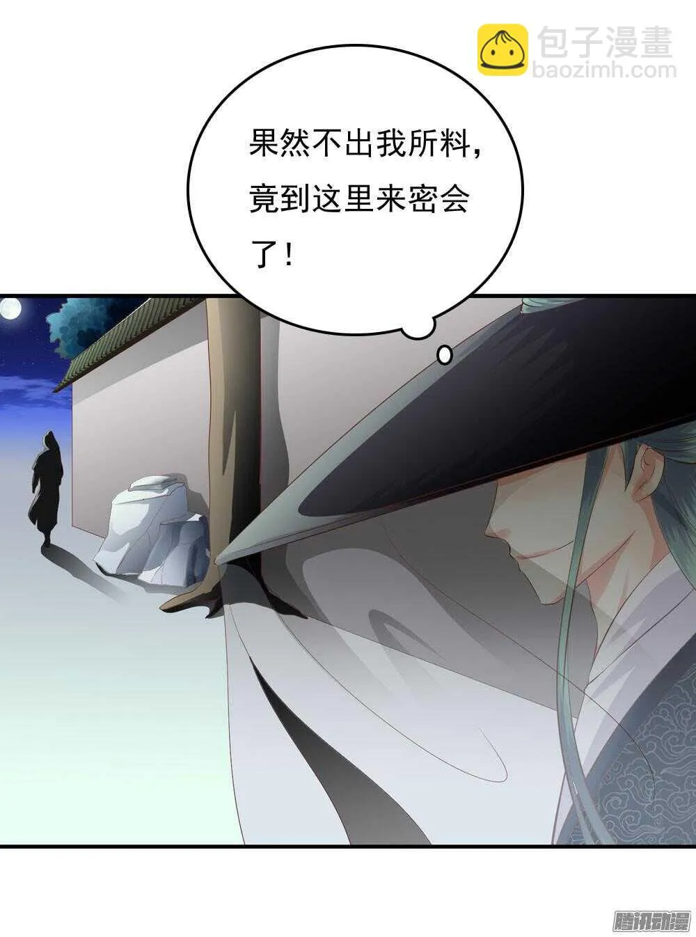 渊源 第35页