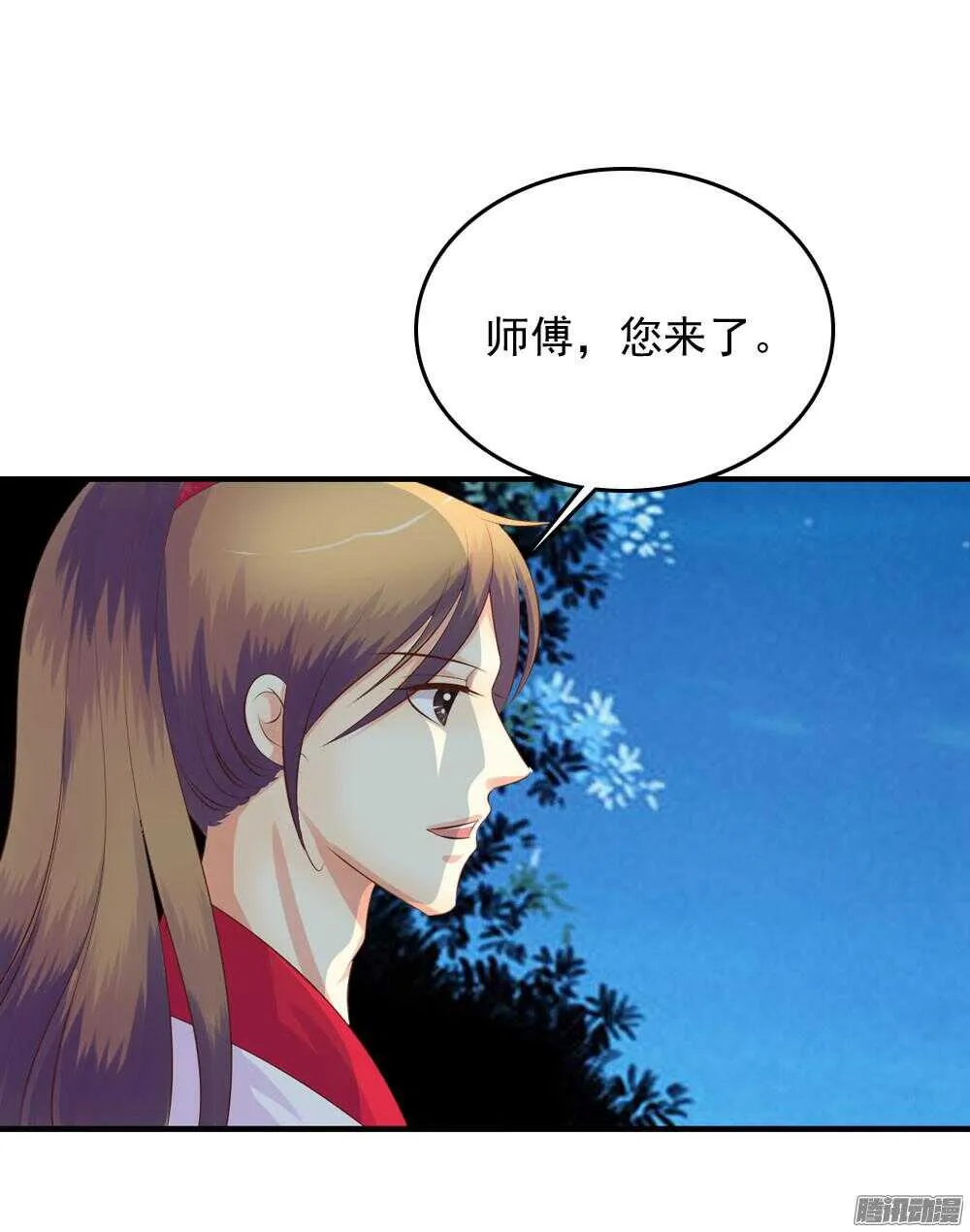 渊源 第36页