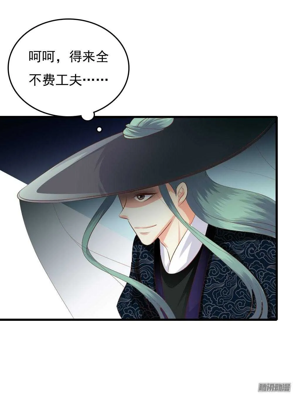 渊源 第37页