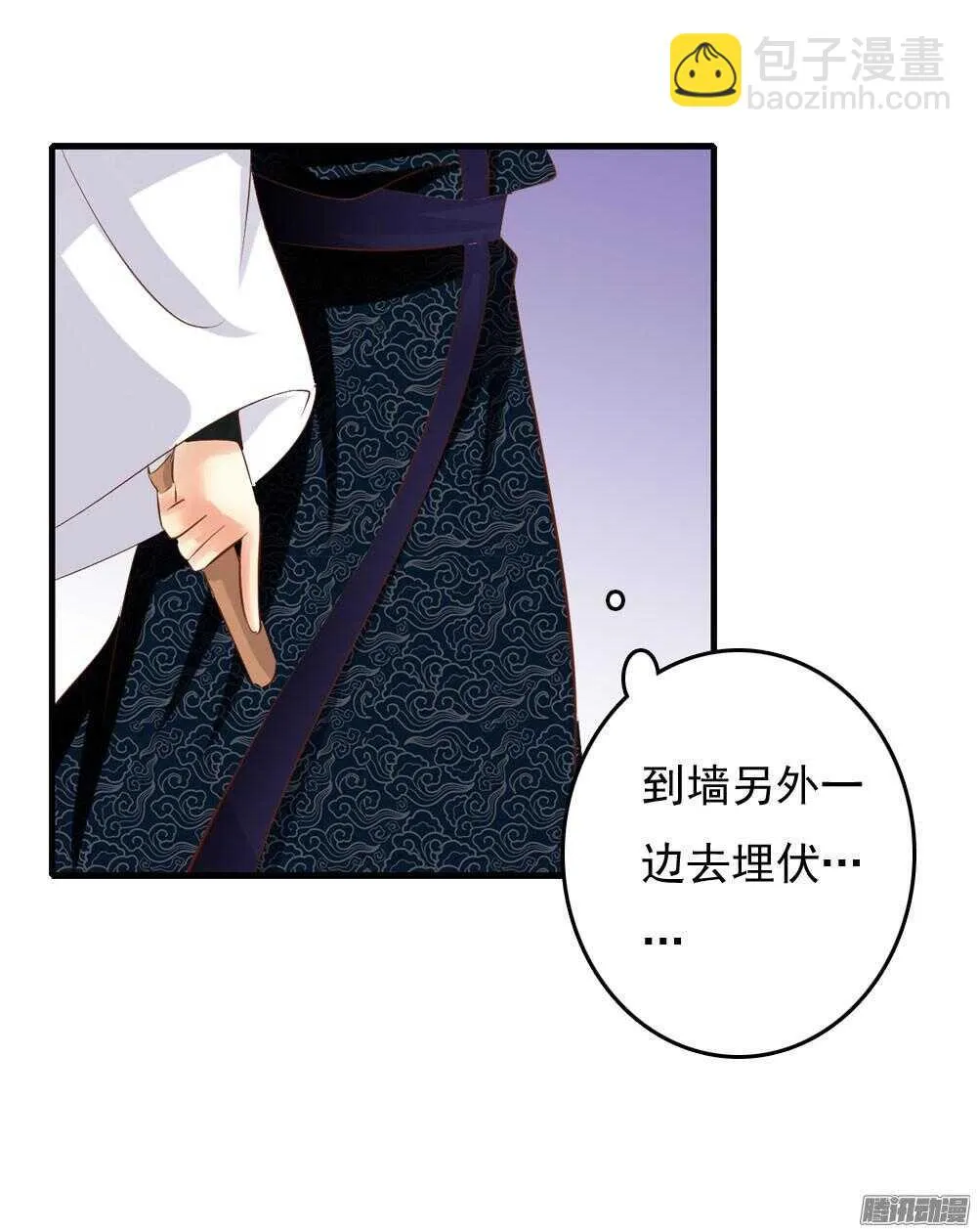 渊源 第38页