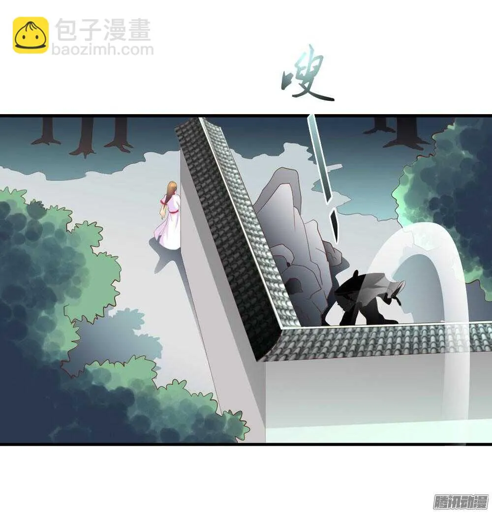 渊源 第39页
