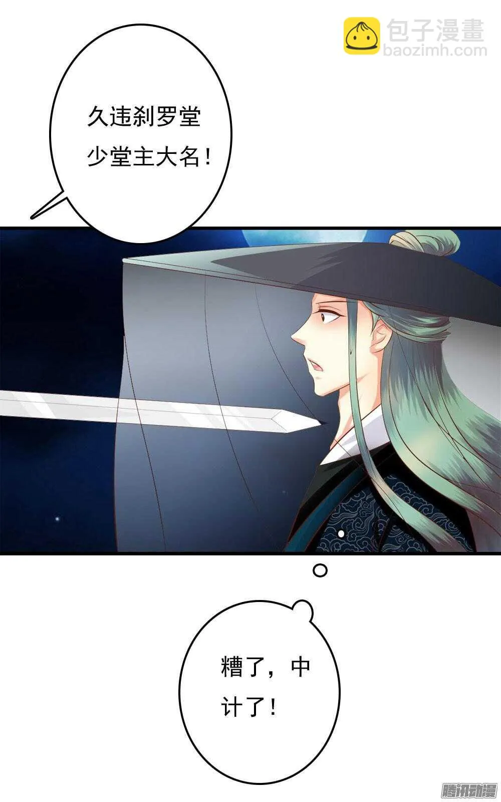 渊源 第40页