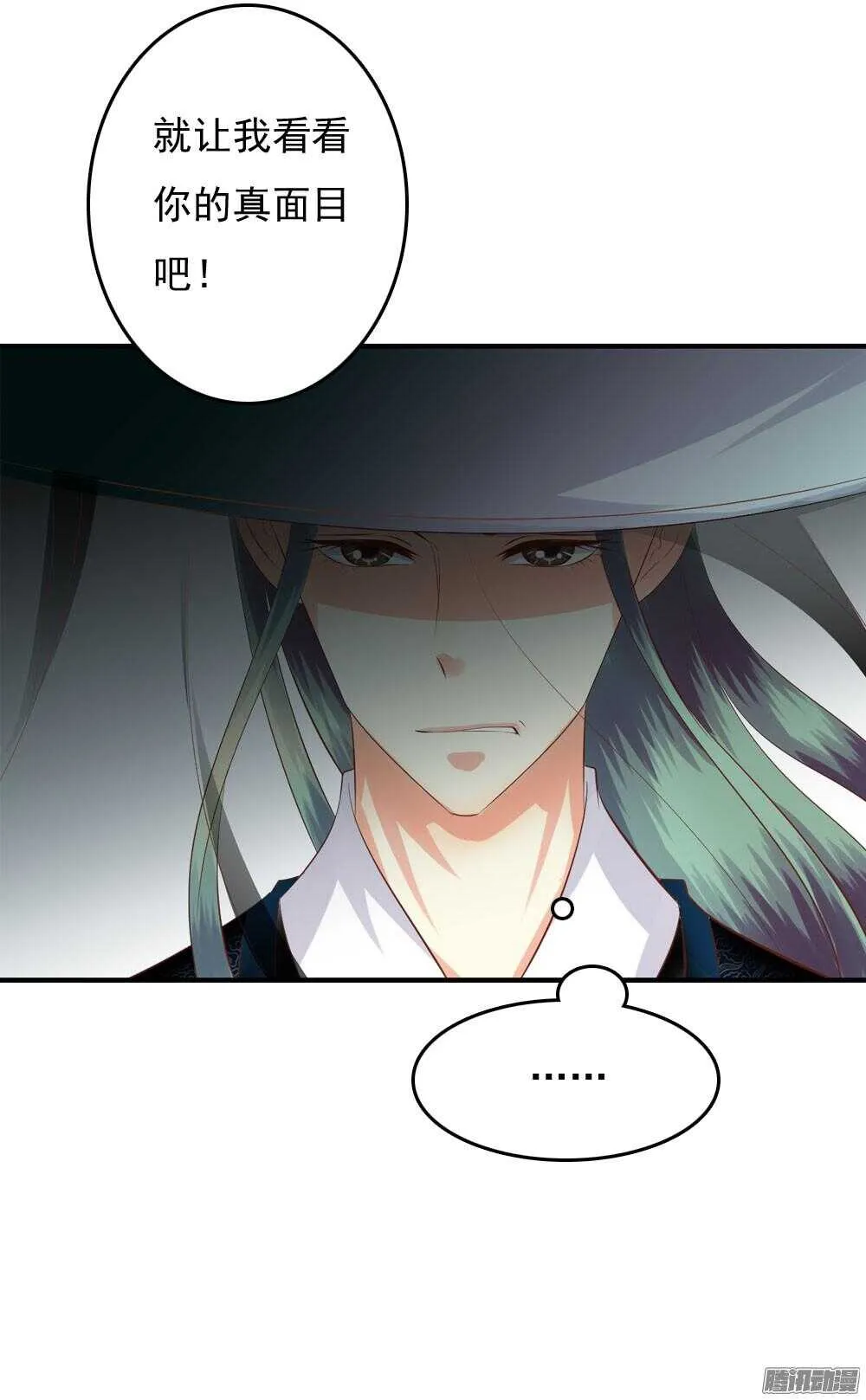 渊源 第41页