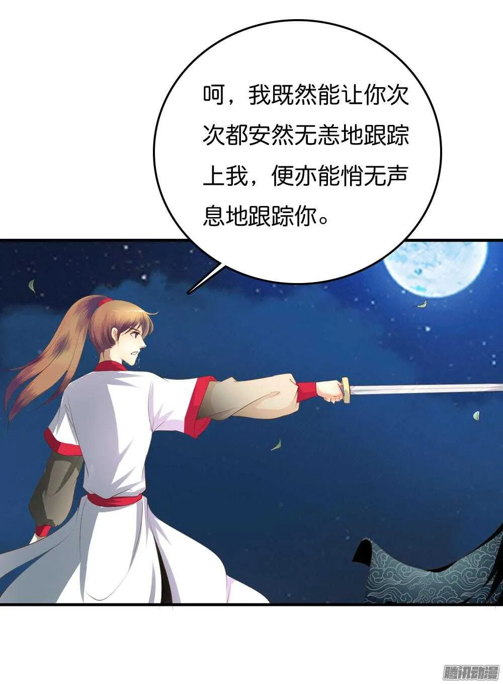 渊源 第46页