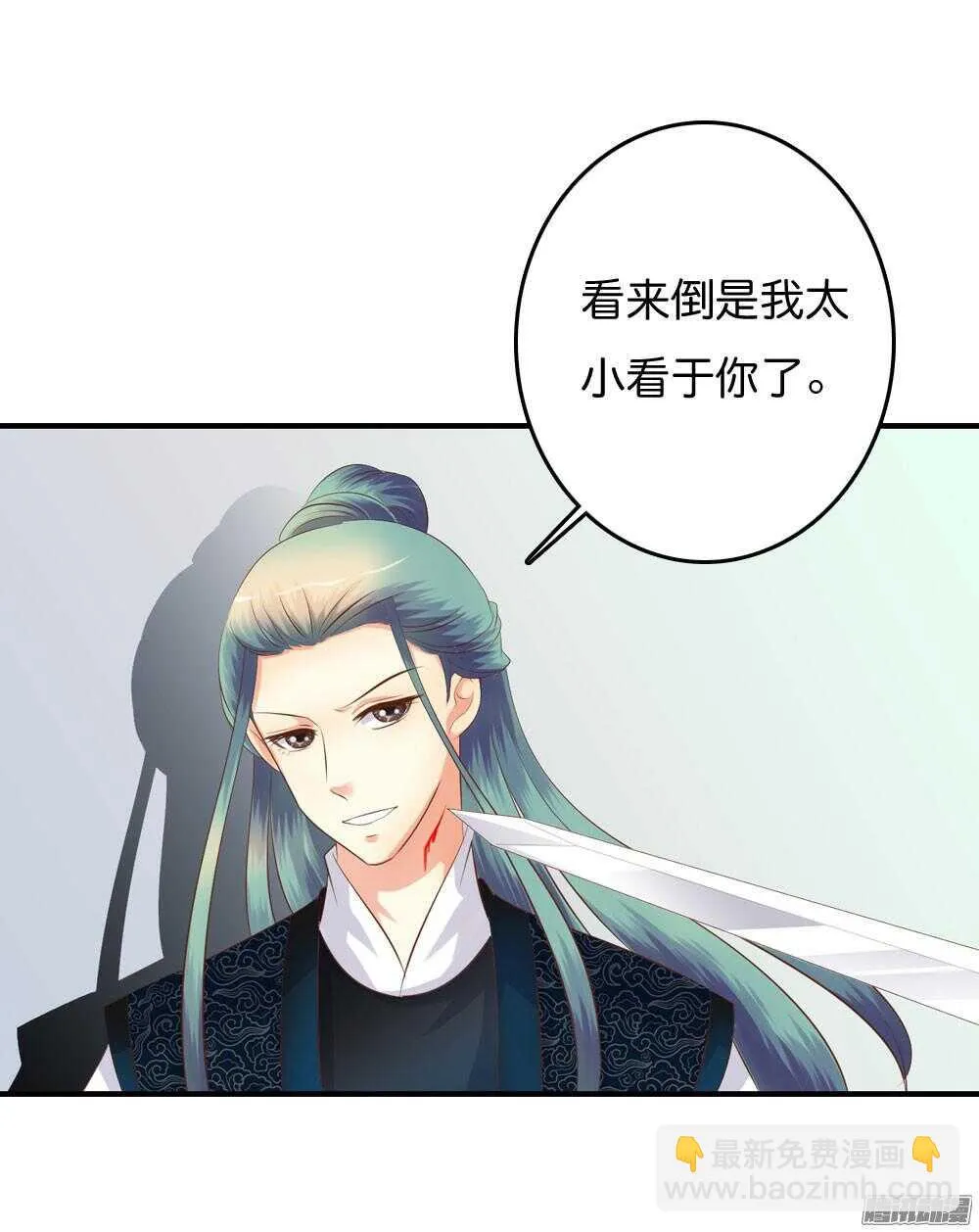 渊源 第47页